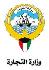 Ministry of Commerce and Industry
