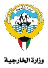 Ministry of Foreign Affairs